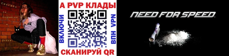 Alpha-PVP крисы CK  MEGA онион  Верхотурье 