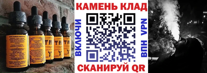 Еда ТГК марихуана  Верхотурье 