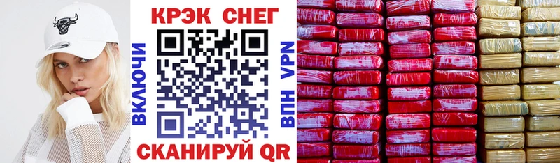 COCAIN Эквадор  закладка  Верхотурье 