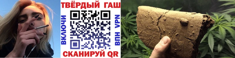 Гашиш индика сатива  Верхотурье 