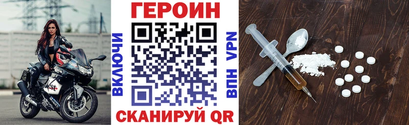 где найти наркотики  Верхотурье  Героин белый 