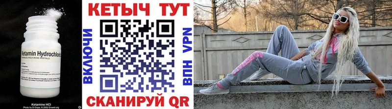 Кетамин VHQ  блэк спрут   Верхотурье 