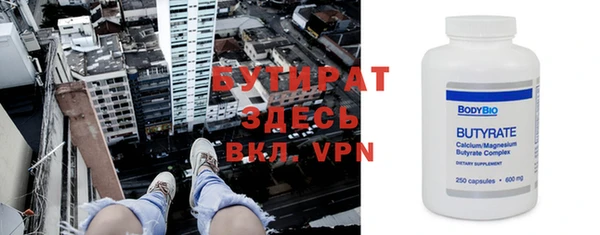 гидра Беломорск