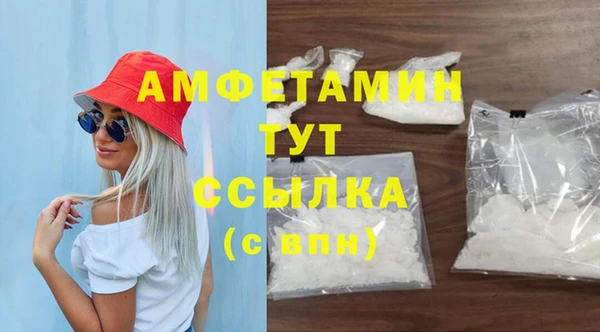 спиды Белокуриха