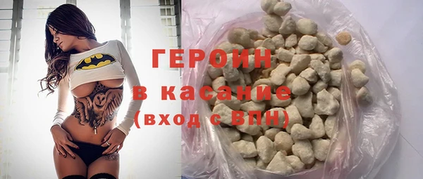 гидра Беломорск