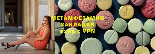ALPHA PVP Белоозёрский