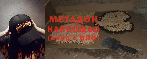 спиды Белокуриха