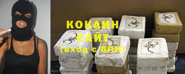 ALPHA PVP Белоозёрский
