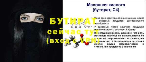 ALPHA PVP Белоозёрский