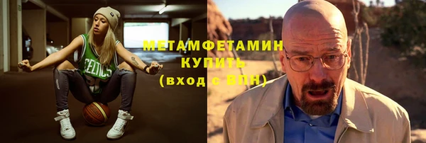 гидра Беломорск