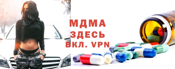 ALPHA PVP Белоозёрский