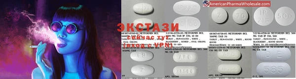 спиды Белокуриха