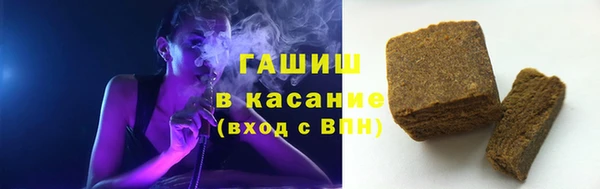 спиды Белокуриха