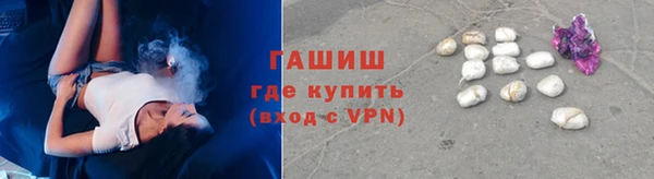 ALPHA PVP Белоозёрский