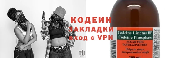 спиды Белокуриха