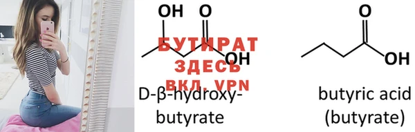 спиды Белокуриха