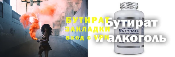 гидра Беломорск