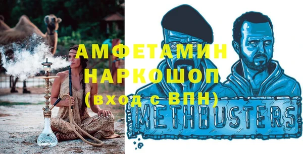 гидра Беломорск