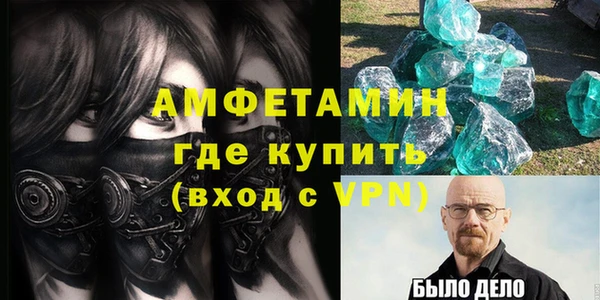 гидра Беломорск