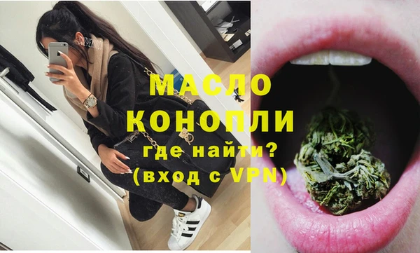ALPHA PVP Белоозёрский