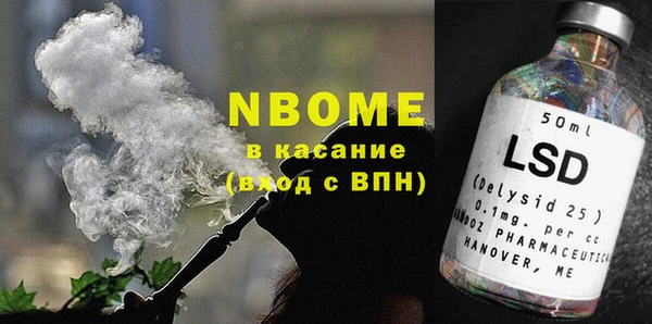 спиды Белокуриха
