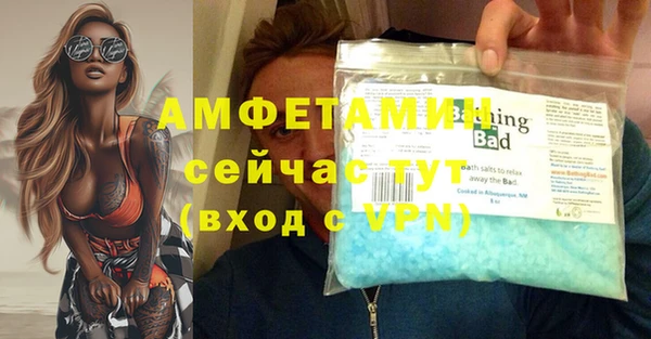 гидра Беломорск