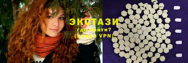спиды Белокуриха