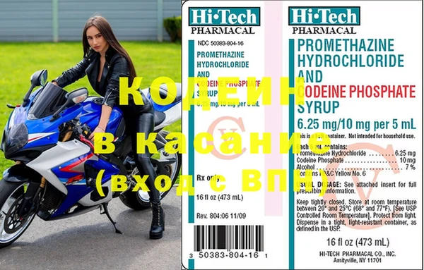 спиды Белокуриха