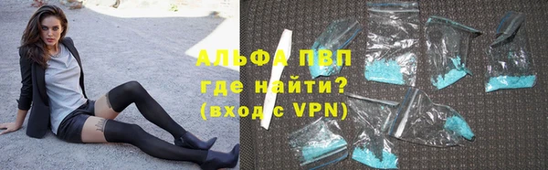 гидра Беломорск