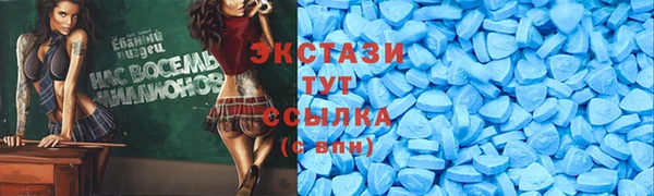 ALPHA PVP Белоозёрский