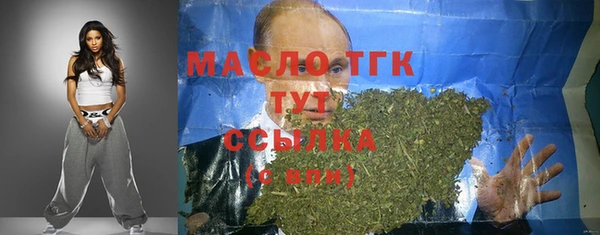 гидра Беломорск