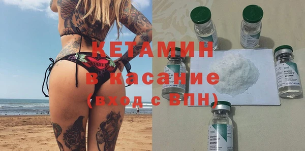 ALPHA PVP Белоозёрский