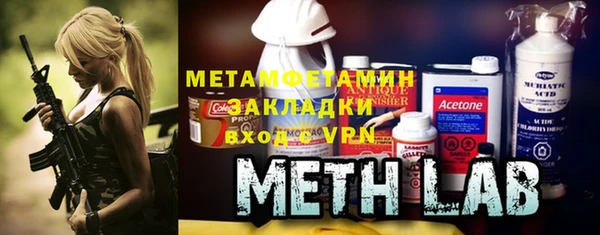 спиды Белокуриха