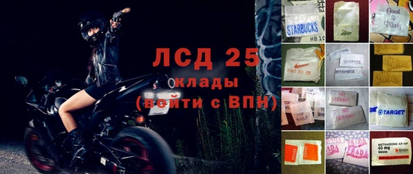 ALPHA PVP Белоозёрский