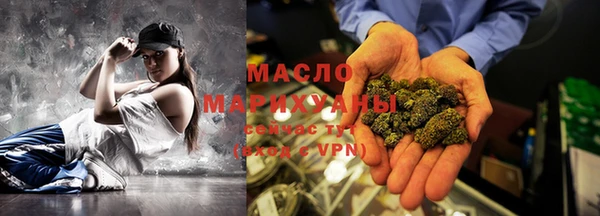 спиды Белокуриха