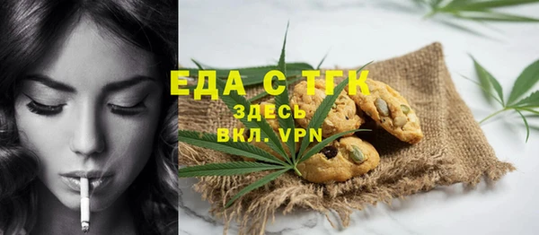 ALPHA PVP Белоозёрский