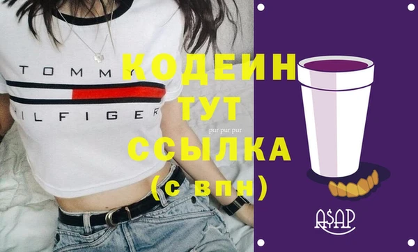 спиды Белокуриха