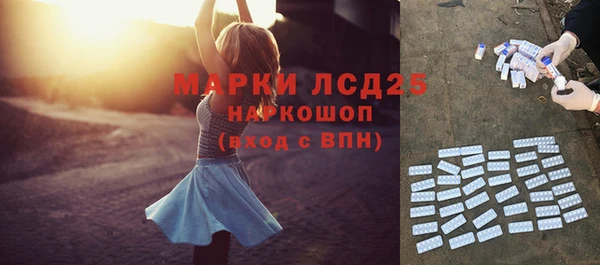 спиды Белокуриха