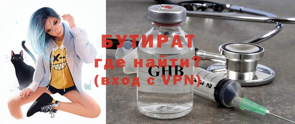 ALPHA PVP Белоозёрский
