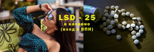 спиды Белокуриха