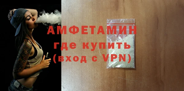 гидра Беломорск