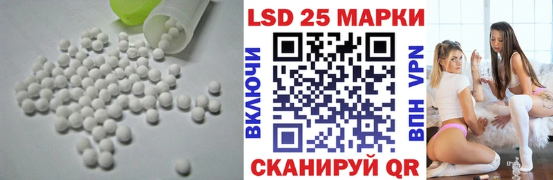 LSD-25 экстази кислота  наркотики  Верхотурье 