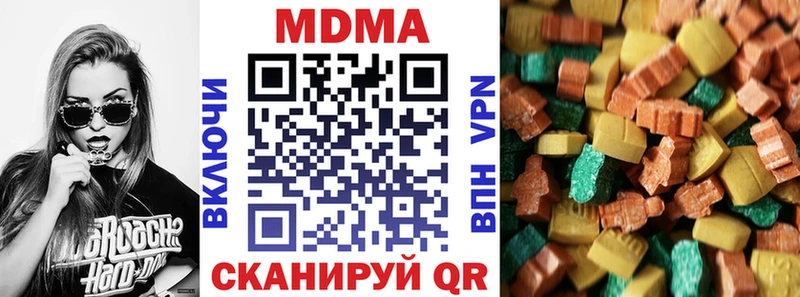 MDMA кристаллы  Верхотурье 