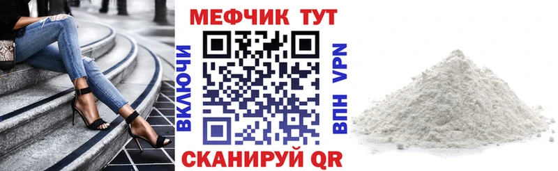 Меф 4 MMC  гидра онион  Верхотурье 