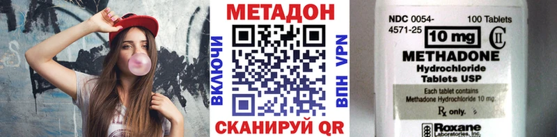 МЕТАДОН мёд  Верхотурье 