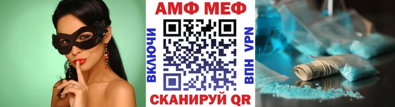 МЕТАМФЕТАМИН пудра  Верхотурье 
