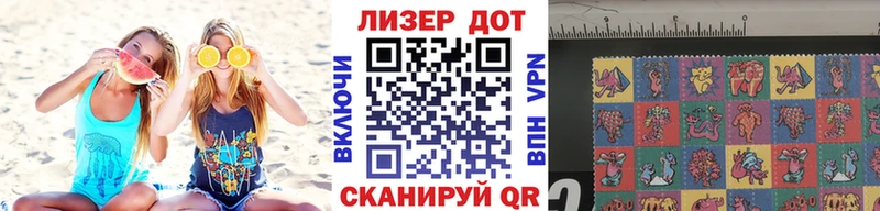 Наркотические марки 1,5мг  Верхотурье 