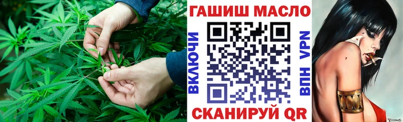 Дистиллят ТГК THC oil  где продают наркотики  Верхотурье 